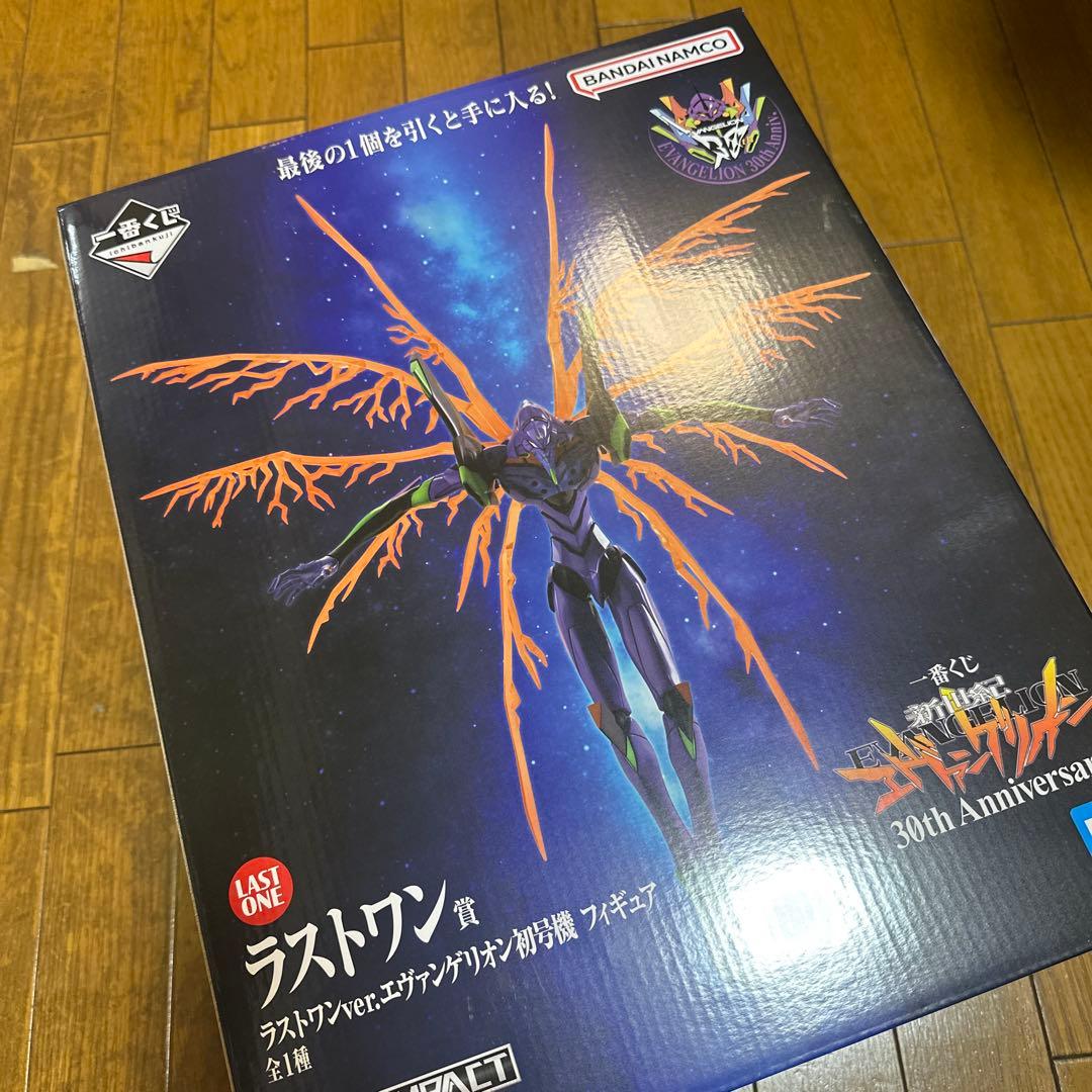 エヴァンゲリオン一番くじ ラストワン賞