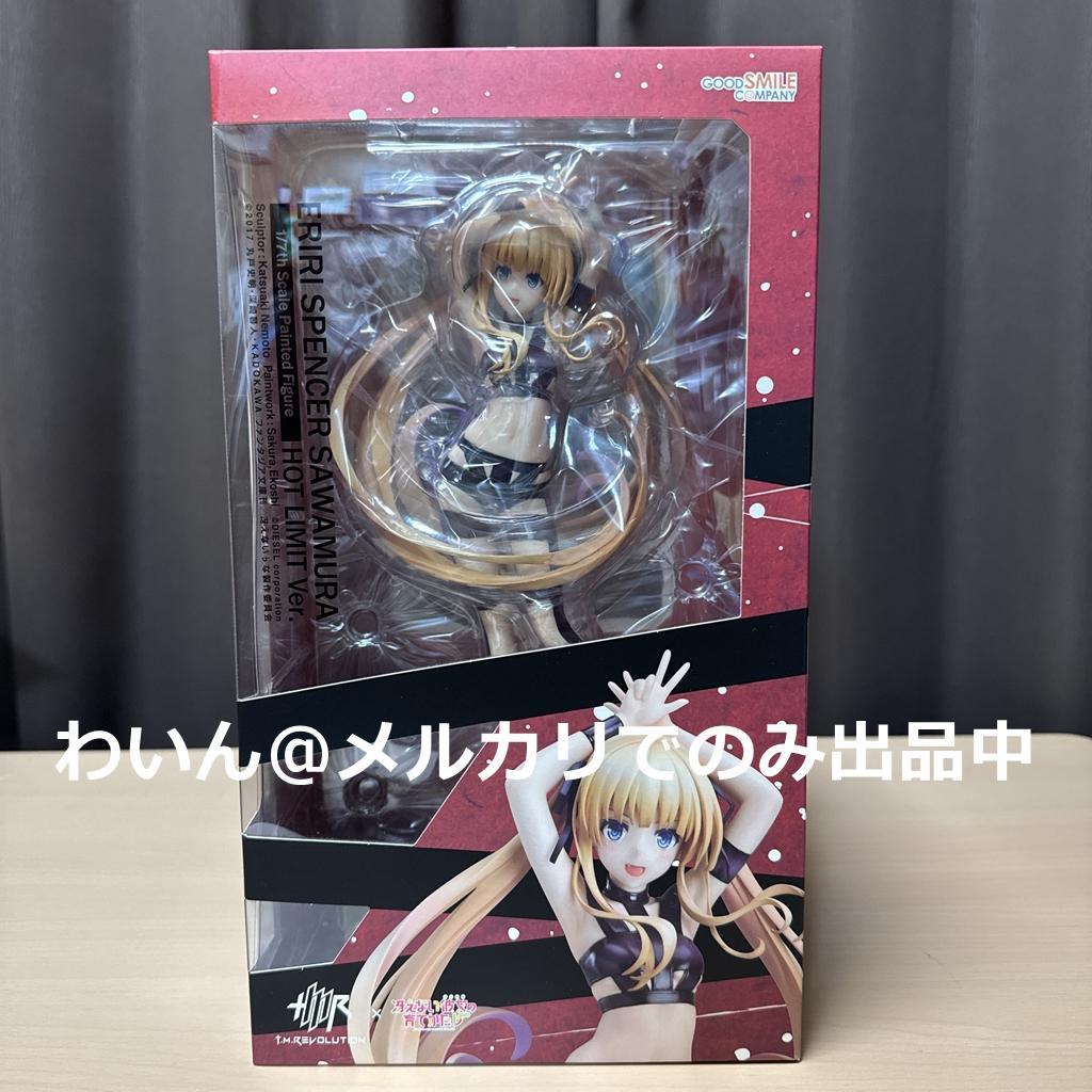 冴えない彼女の育てかた♭ 英梨々 HOT LIMIT Ver. フィギュア