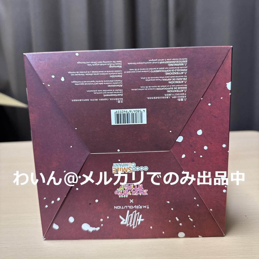 冴えない彼女の育てかた♭ 英梨々 HOT LIMIT Ver. フィギュア
