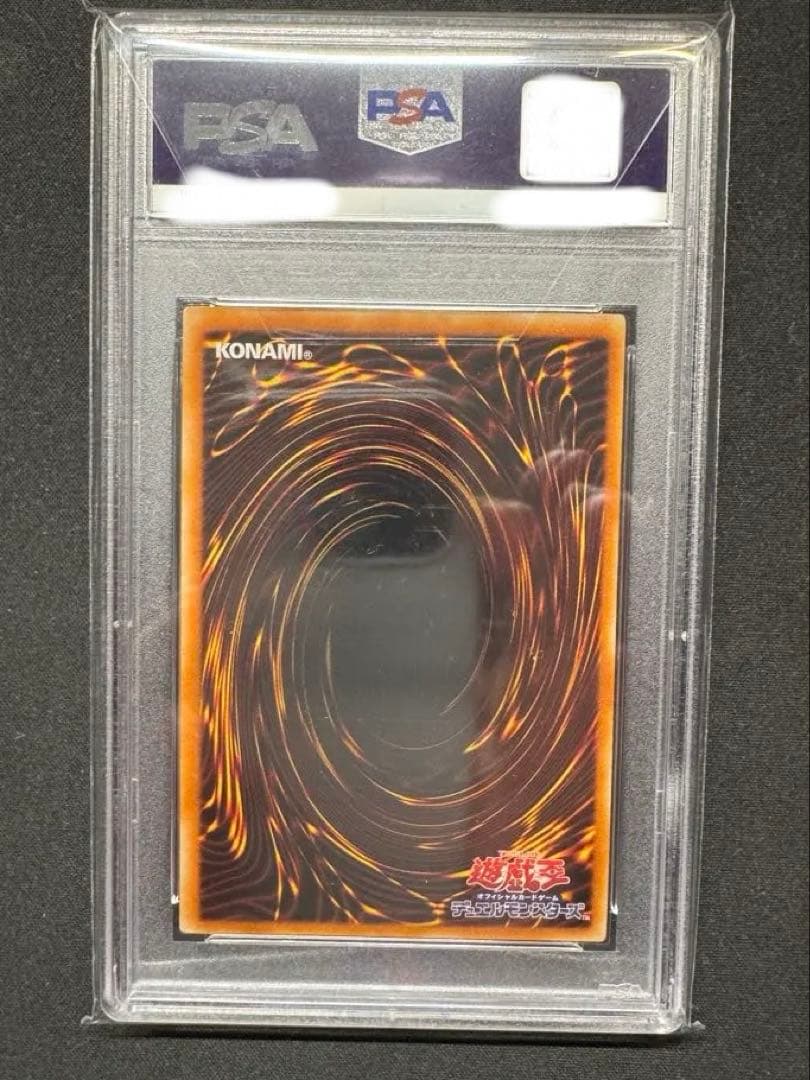 PSA10 真紅眼の闇竜 レリーフ W6S-JP001 レッドアイズ 遊戯王