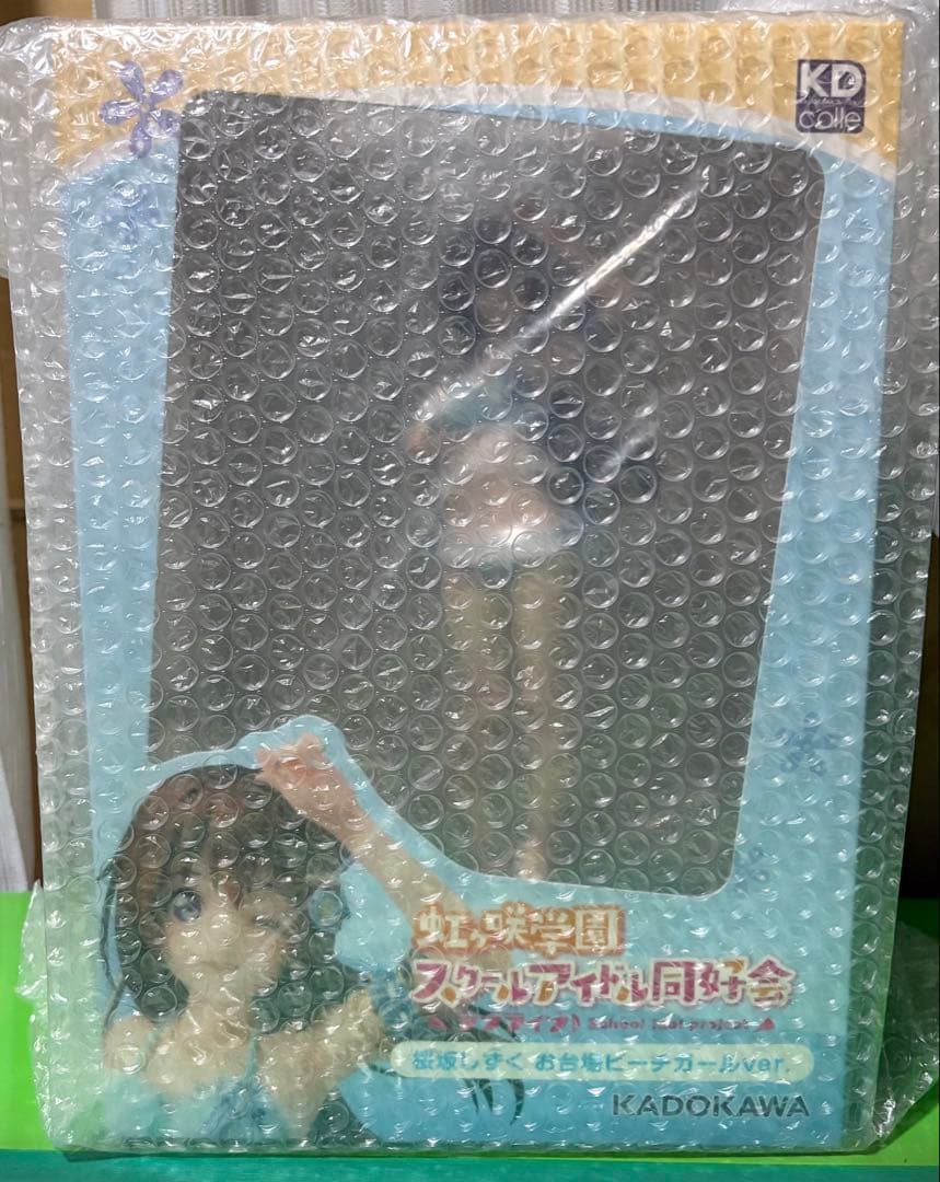 未開封 桜坂しずく お台場ビーチガールver. 虹ヶ咲学園スクールアイドル同好会