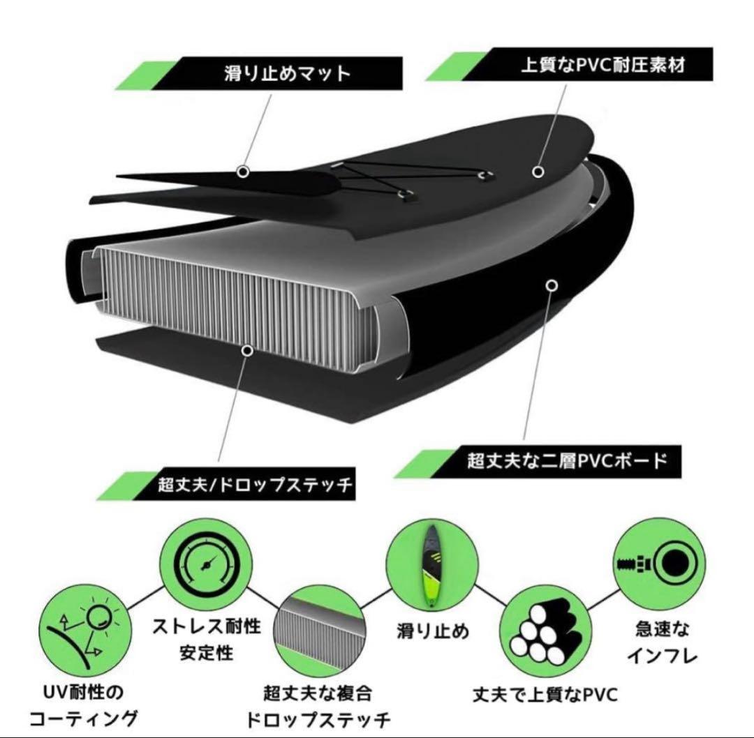 ⭐️夏物セール⭐️SUPボード サップボード 320cm 幅76cm 厚15cm