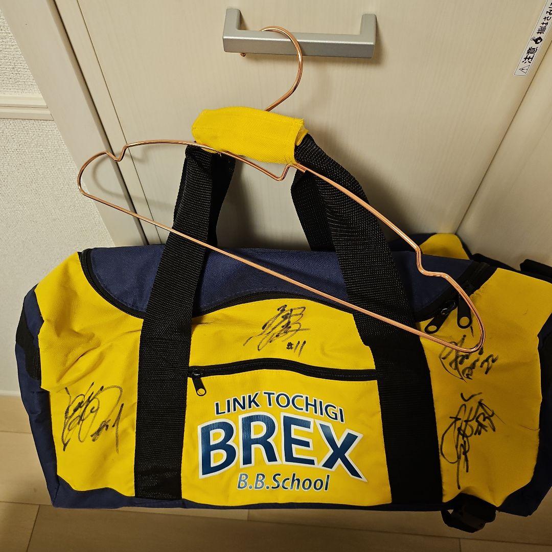 BREX バスケスクールバッグリュックタオルペンケースキーホルダーリストバンド