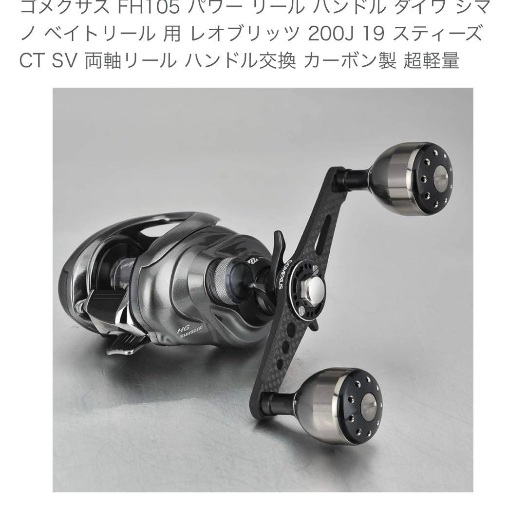 フォースマスター 200
