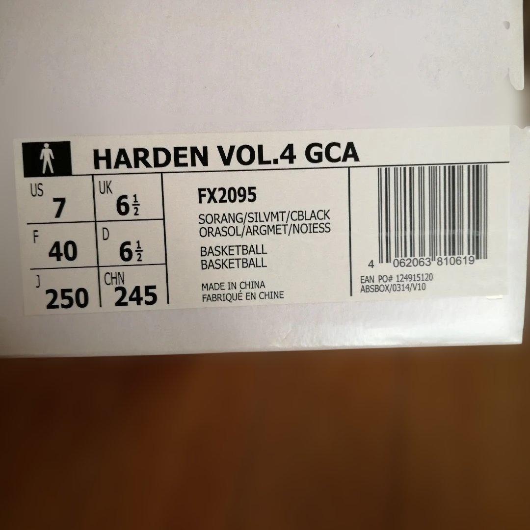 (新品未使用品)adidas HARDEN ハーデン４プレイオフ 25.0cm