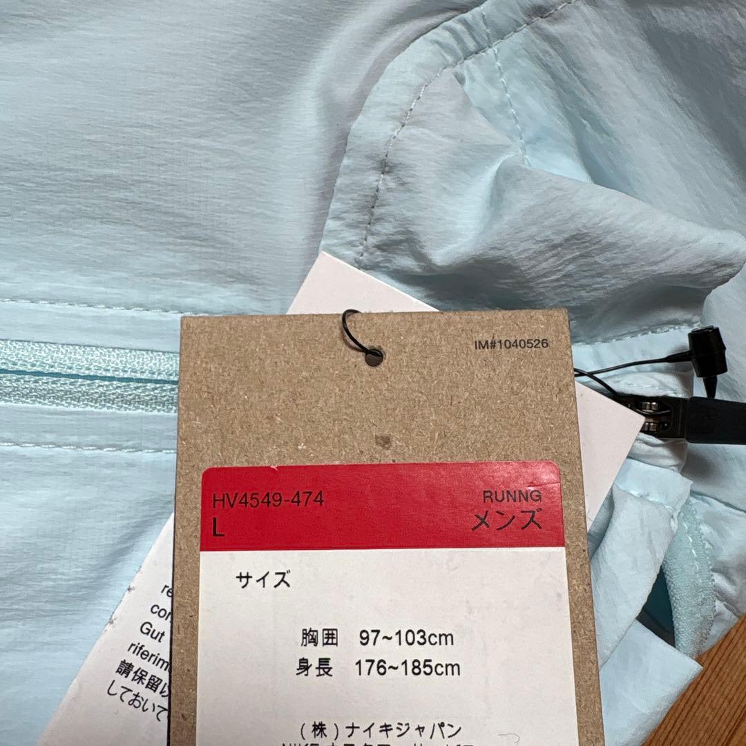 ナイキ ストライド メンズ レペルUV ランニングジャケット