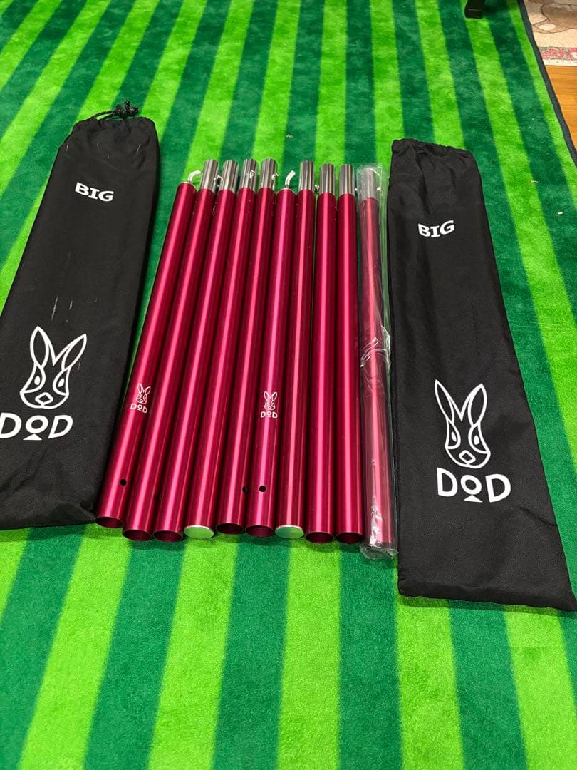 DODチマキテント＋ミニターフ ビックターフポール×2