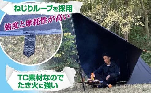8tail ゴッドタープ 4×4m ポリコットン TC素材（新品）黒