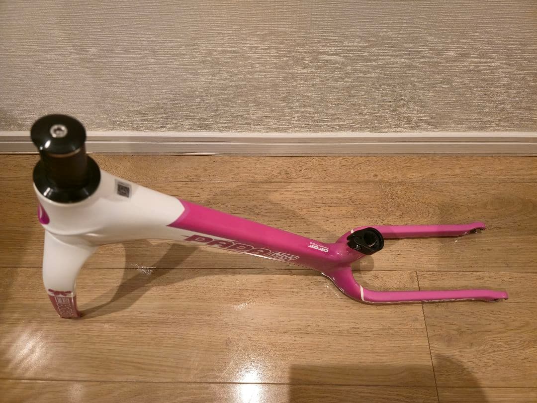 papabike Flash (限定カラー)可変シート付き