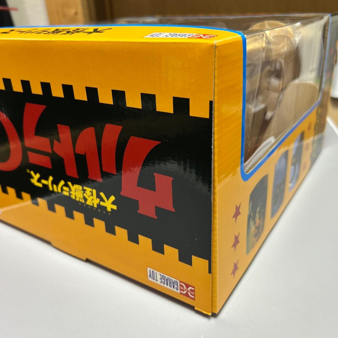 エクスプラス　ガラモン　少年リック限定　パッケージ超美品　未開封