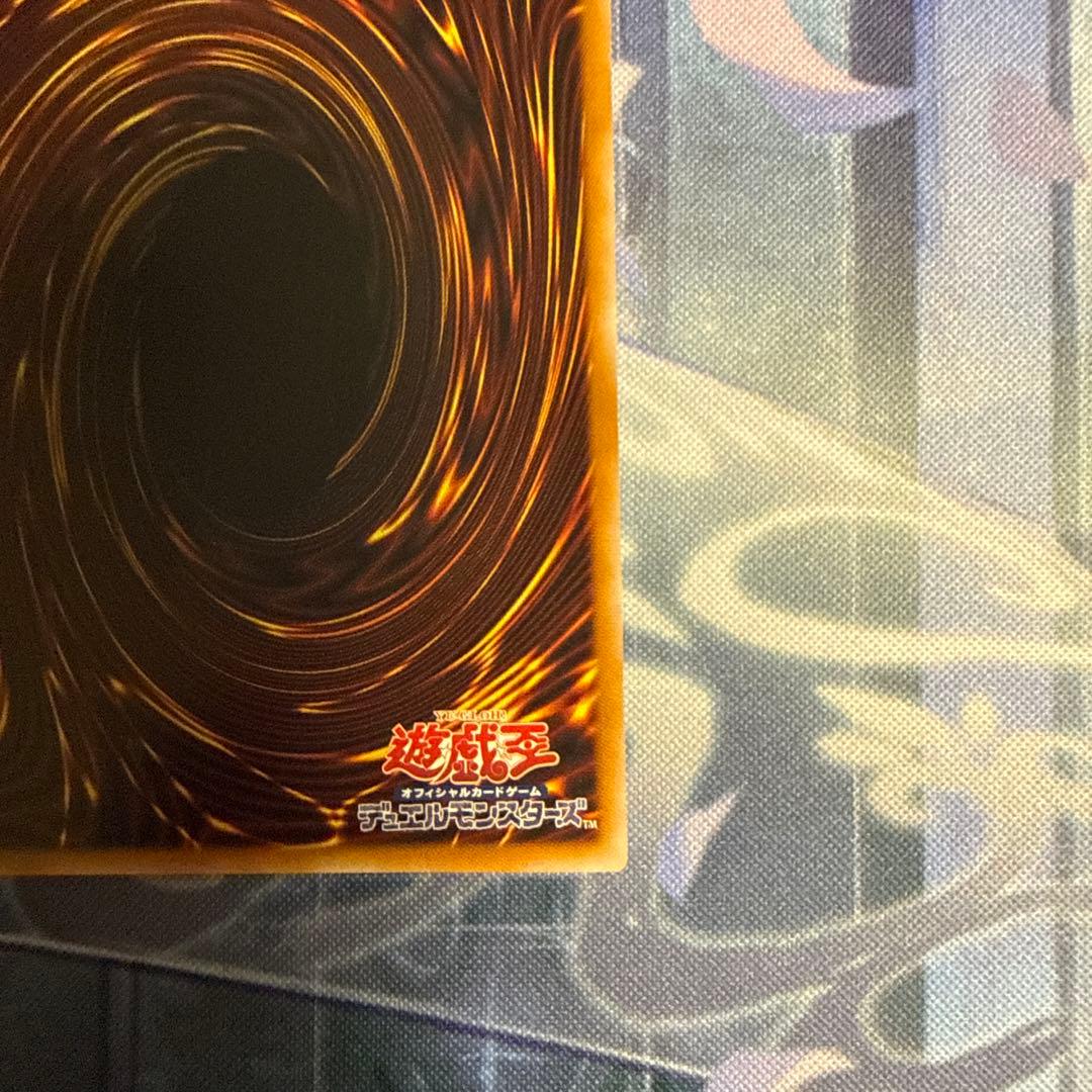 黒き竜のエクレシア プリズマティックシークレットレア 1枚 遊戯王