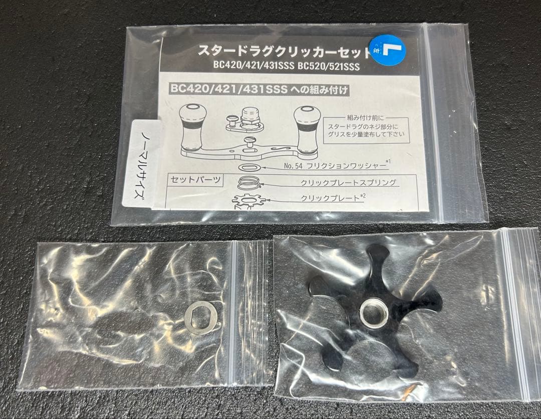 【祝2026年解禁特別値下げ】 五十鈴工業 BC421SSS VINTAGE