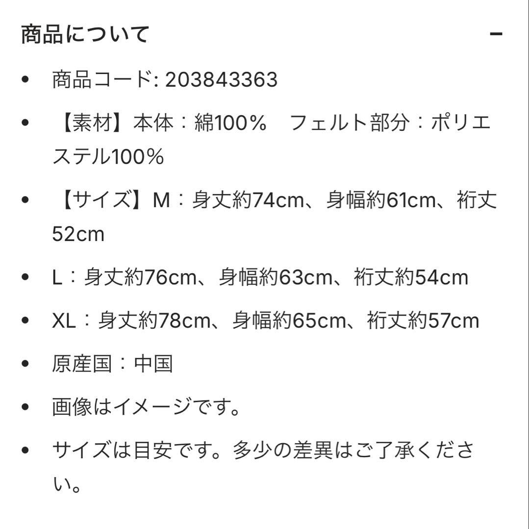 ベースボールシャツ 日本ハム ファイターズ F ユニフォーム XL Tシャツ