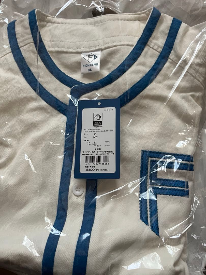 ベースボールシャツ 日本ハム ファイターズ F ユニフォーム XL Tシャツ
