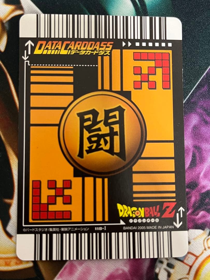 データカードダス ドラゴンボールZ 爆レアゴテンクス他激レアなど