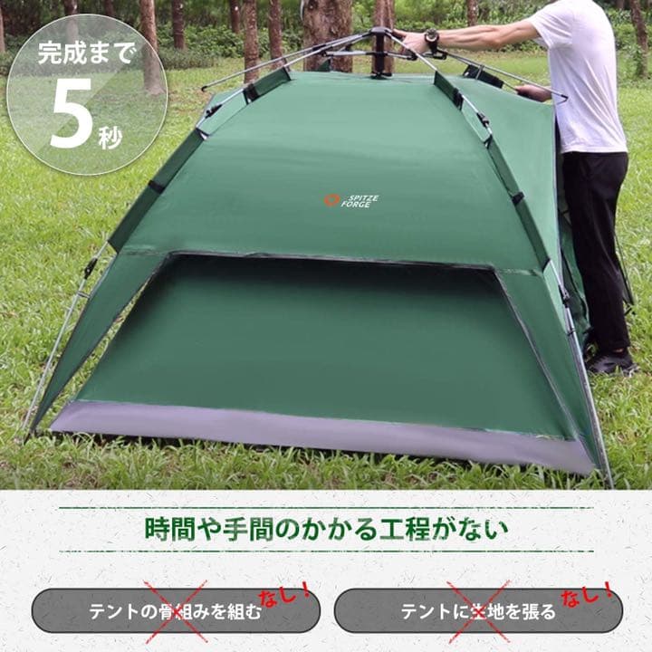 キャンプ用自動屋外ッシュスクリーン付き 緊急 防災 海水浴 花見 運動会