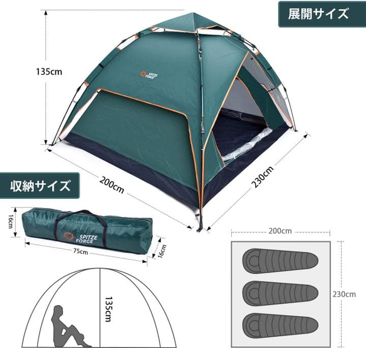 キャンプ用自動屋外ッシュスクリーン付き 緊急 防災 海水浴 花見 運動会
