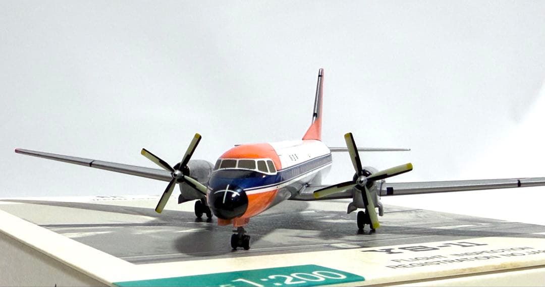 全日空商事 1/200 YS-11 航空局 JA8610