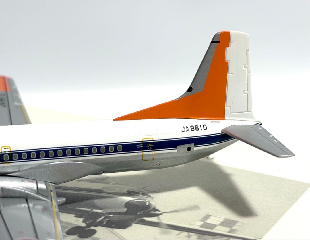 全日空商事 1/200 YS-11 航空局 JA8610