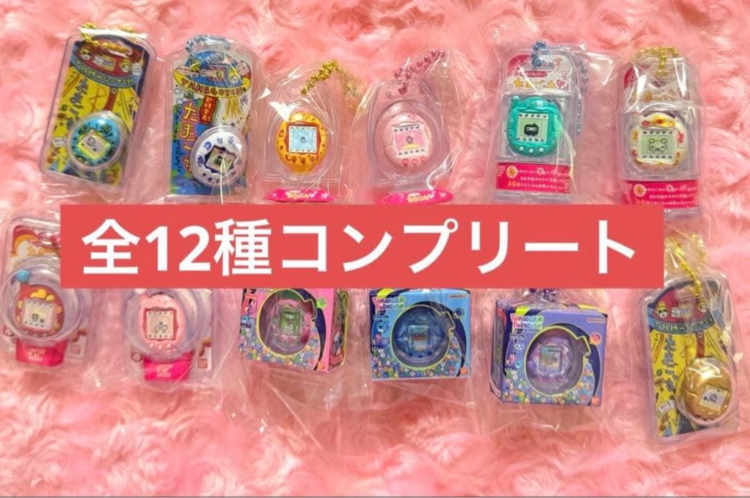 【フルコンプセット】たまごっち おかしなたまごボーロっち3