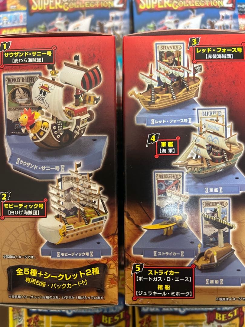 ワンピース　SUPER SHIP COLLECTION 全31種　　フルコンプ