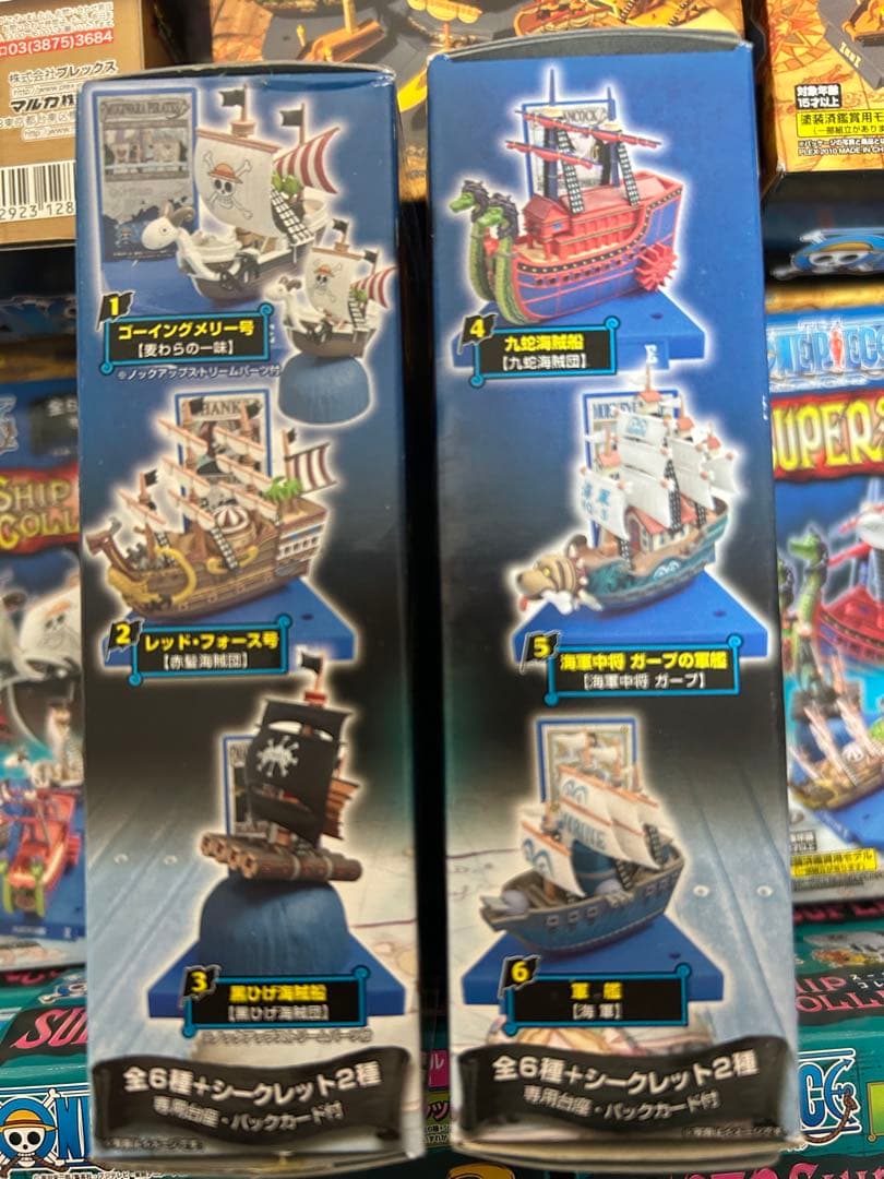 ワンピース　SUPER SHIP COLLECTION 全31種　　フルコンプ