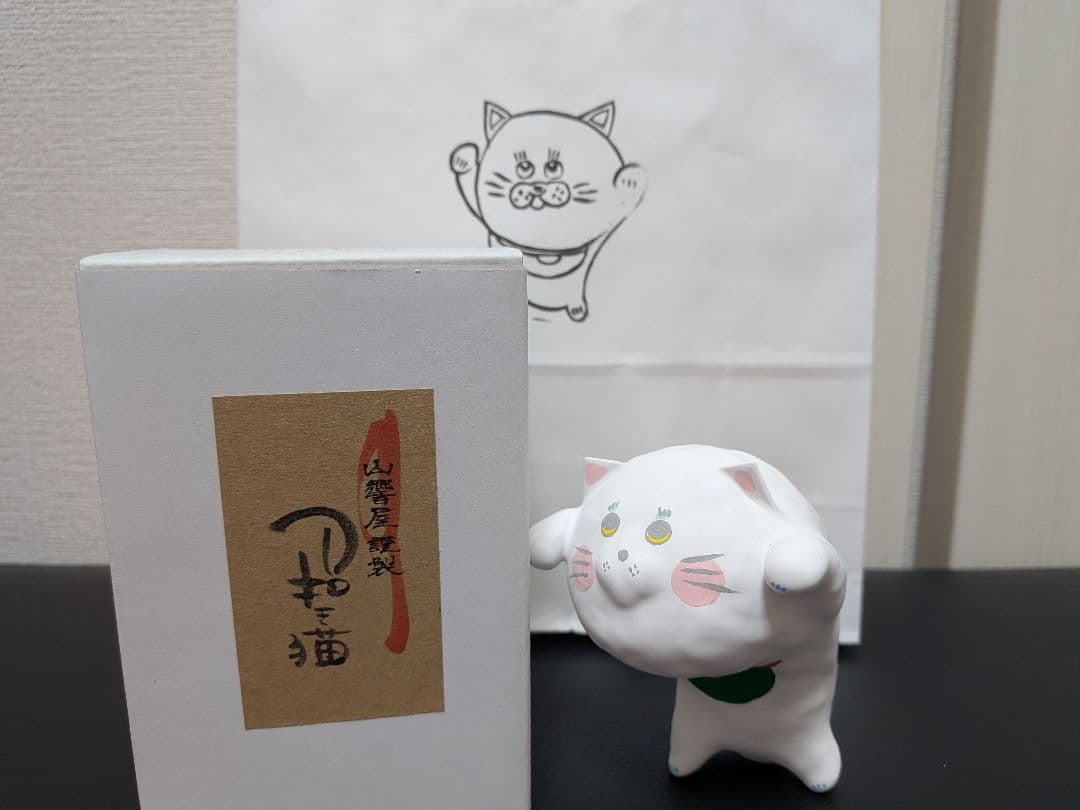 置物（猫）週末限定お値下げ