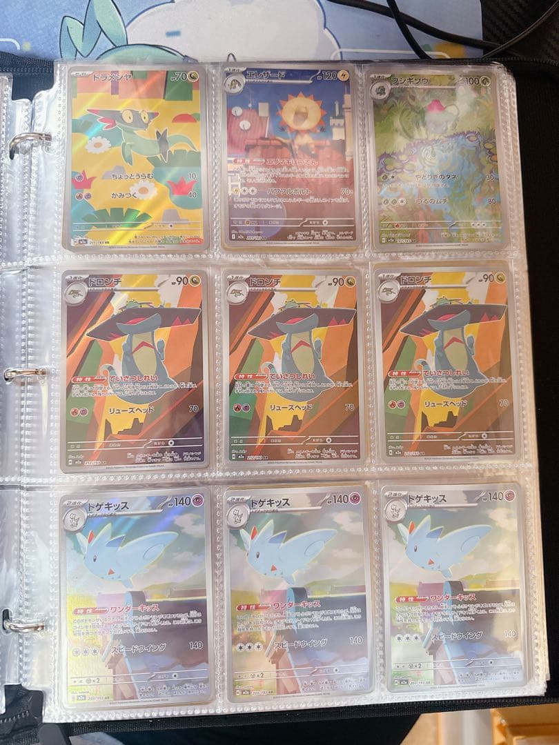 ポケモンカードAR 143枚セット