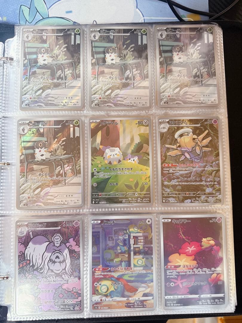 ポケモンカードAR 143枚セット