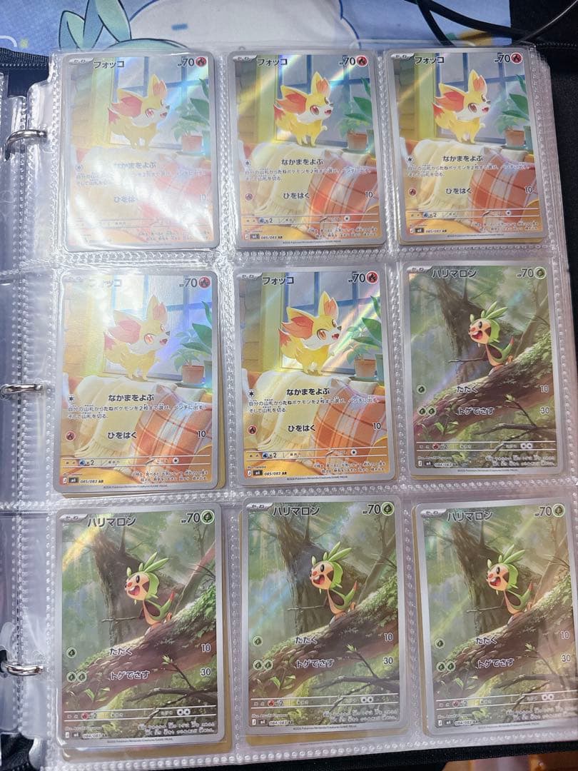 ポケモンカードAR 143枚セット