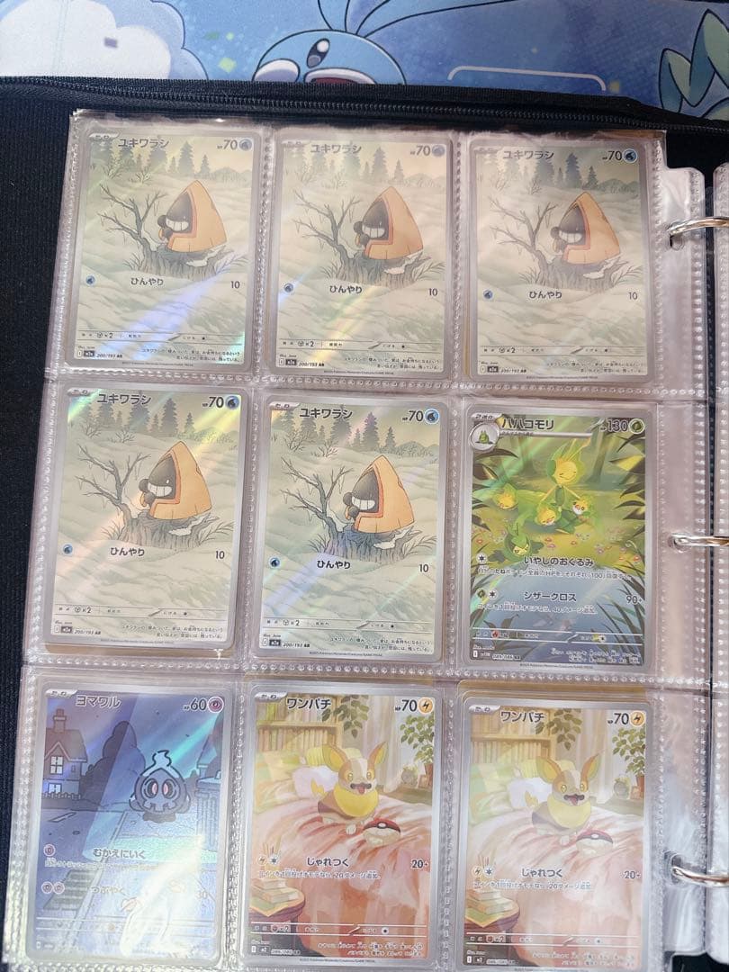 ポケモンカードAR 143枚セット