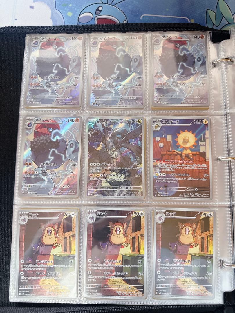 ポケモンカードAR 143枚セット