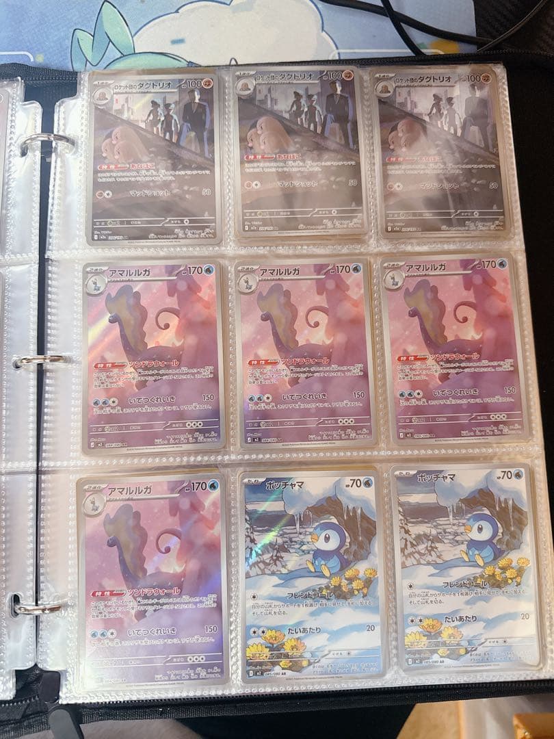 ポケモンカードAR 143枚セット