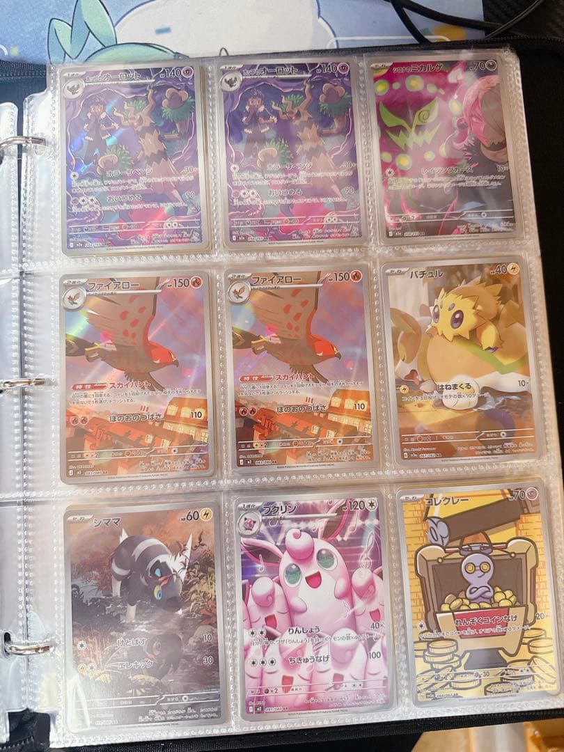 ポケモンカードAR 143枚セット