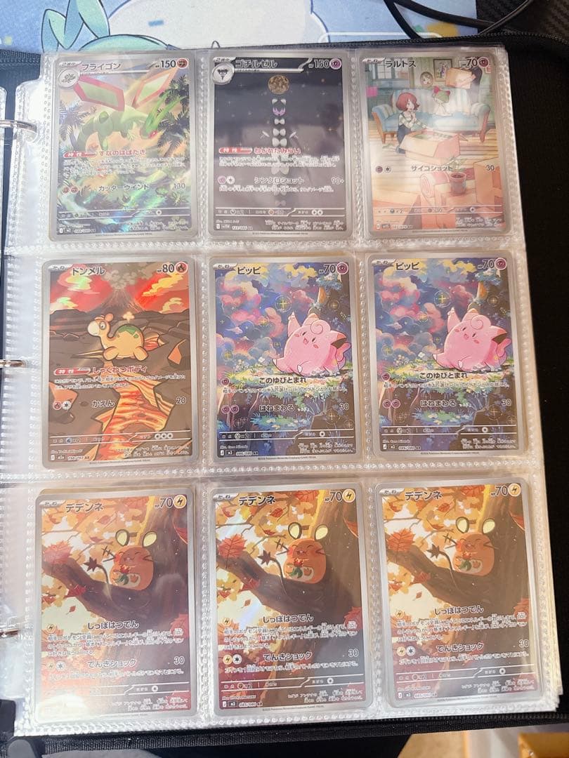 ポケモンカードAR 143枚セット