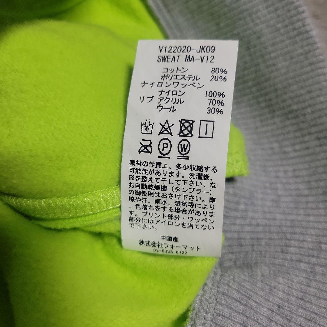 V12 裏起毛ブルゾン