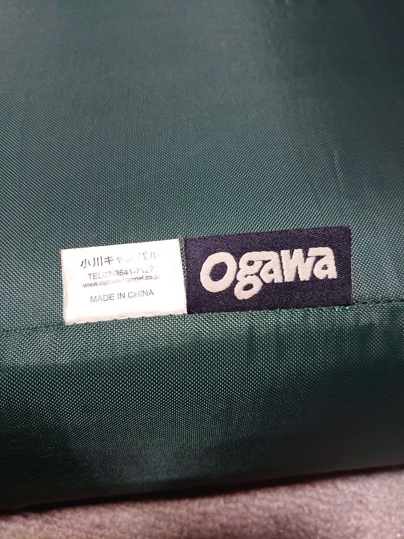 Ogawa 3840 グランドマット（2240） 220×300㎝