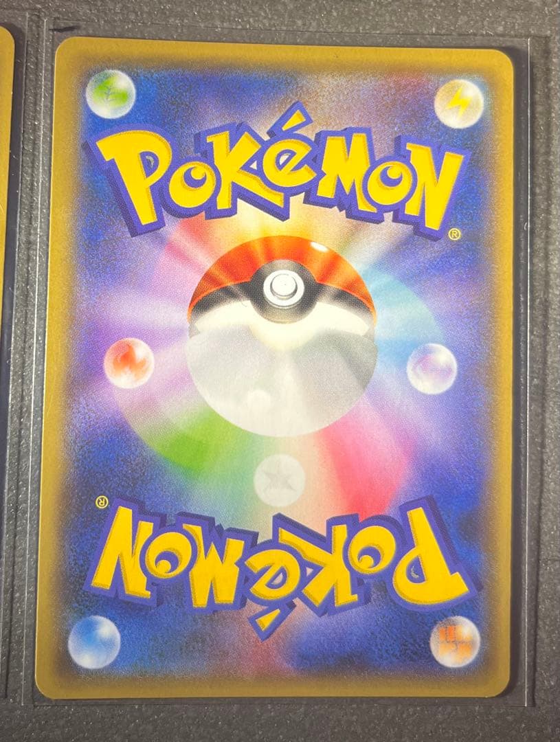 【ポケモンカードゲーム】ポリゴンZ 067/081