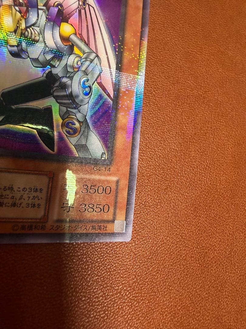 磁石の戦士マグネットバルキリオン　磁石の戦士γ パラレル