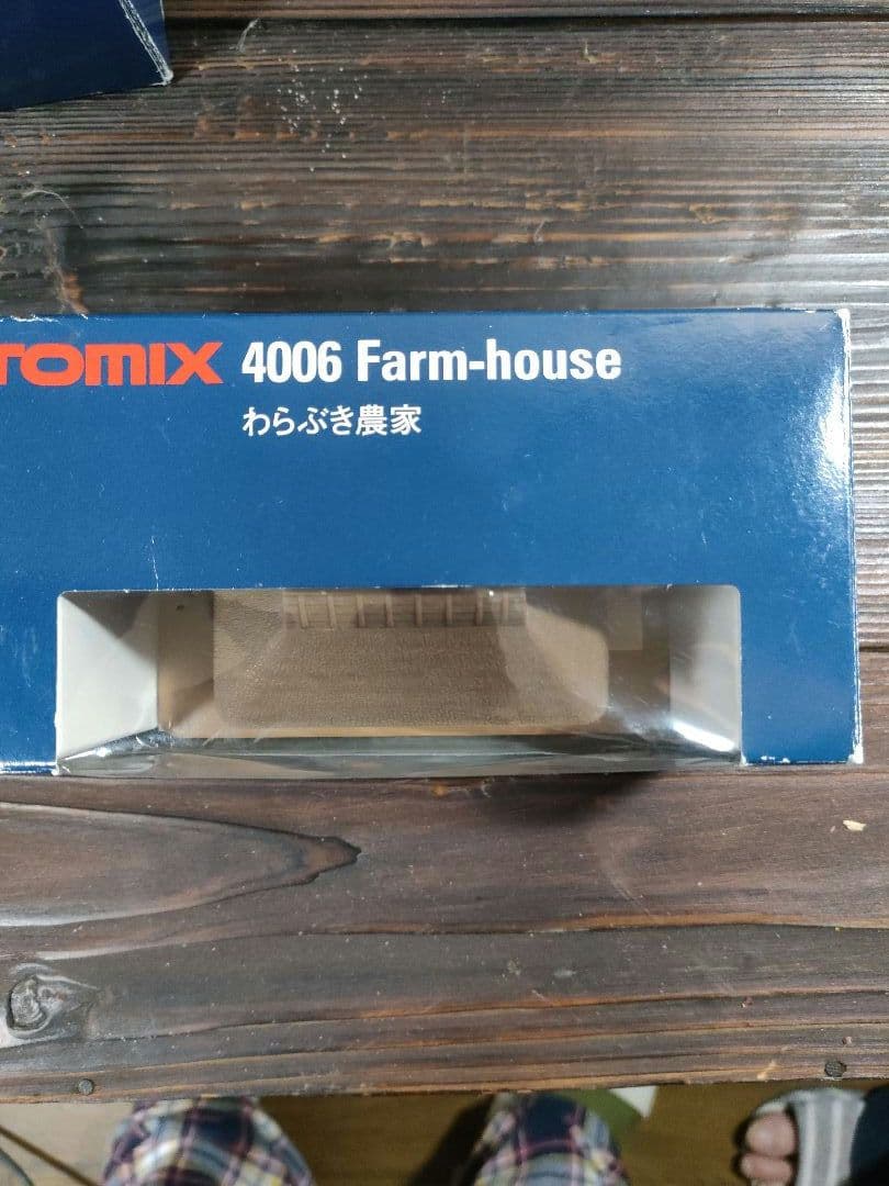 TOMIX Nゲージ 建物セット 9点セット
