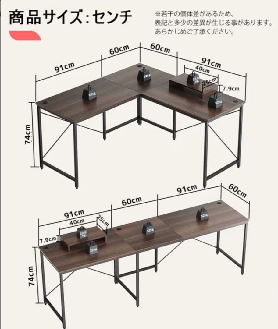 【新品未使用】Bestier L字デスク ブラウン 150×150×82cm