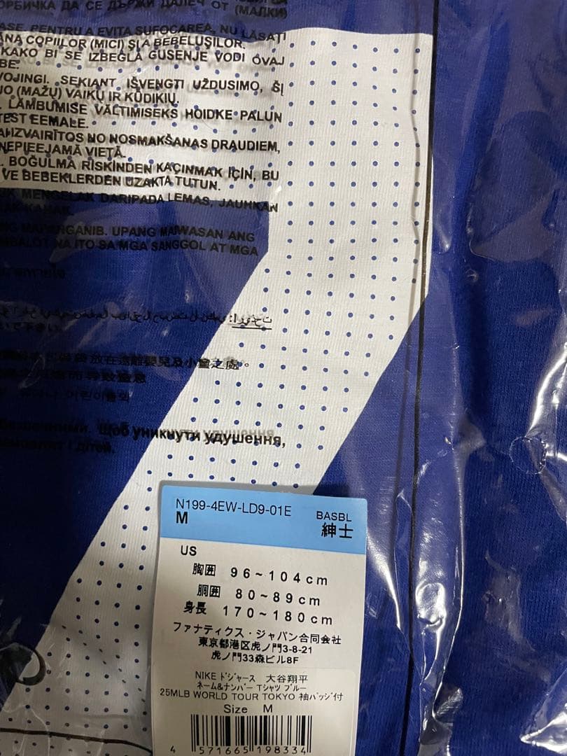 MLB東京シリーズ ⭐️ドジャース⭐️大谷翔平ネーム＆ナンバーTシャツ⭐️M⭐️ブルー