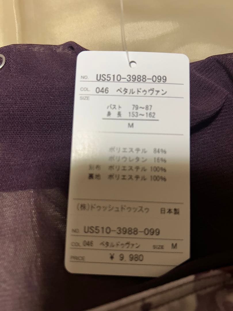 ドゥッシュドゥッスウ バレエ　レオトップ　大人用Ｍサイズ（花柄　プラム）