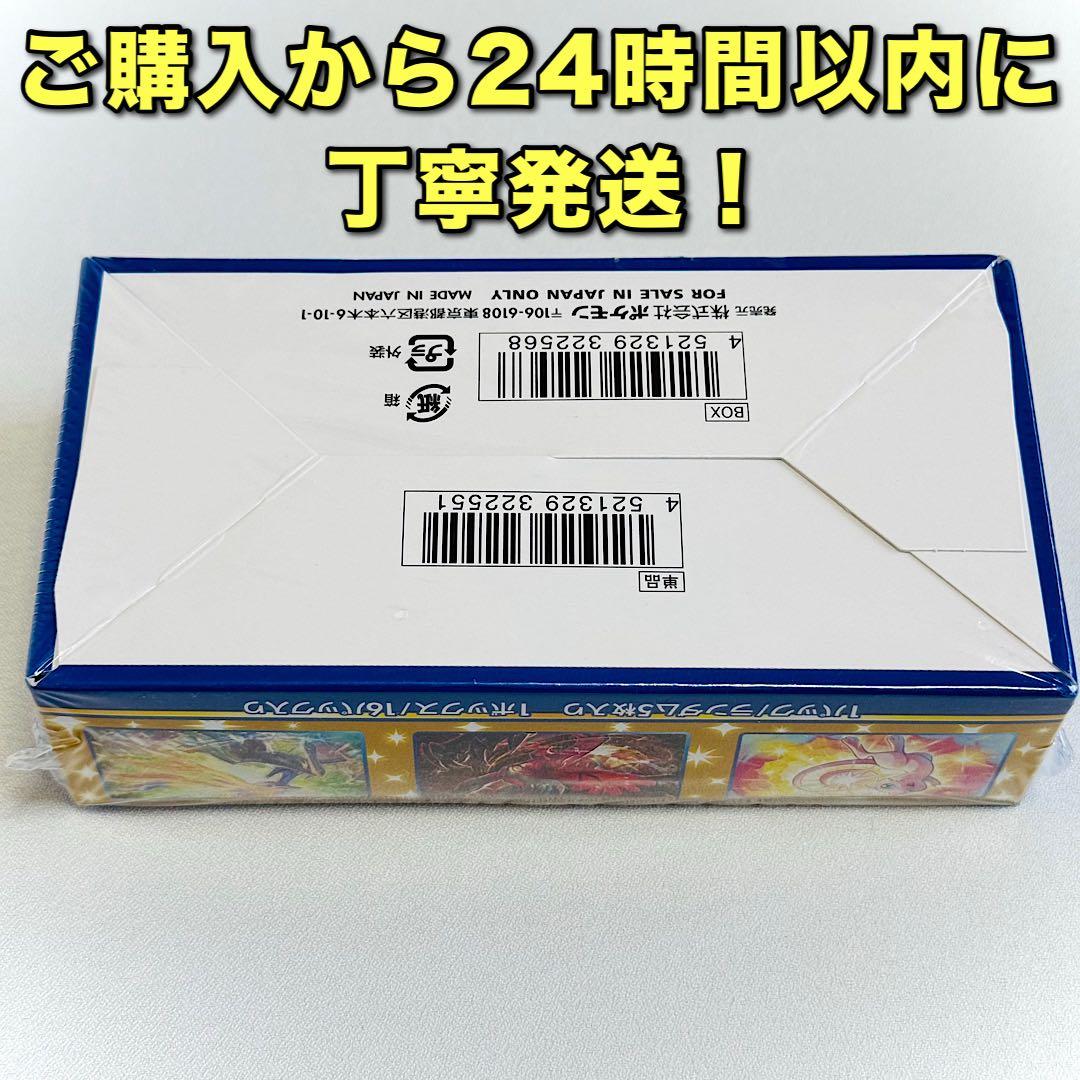 ✨️新品／シュリンク付き✨️ 25th ANNIVERSARY COLLECTION
