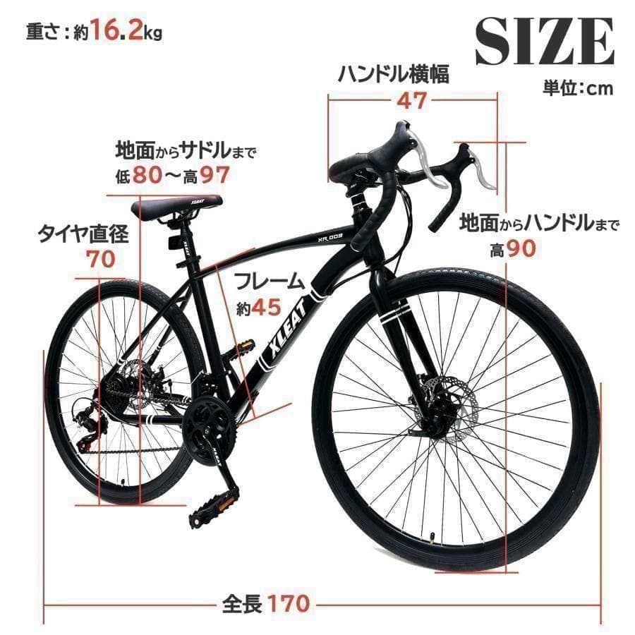 R1755クロスバイク 自転車 マウンテン ロード アウトドア ブラック