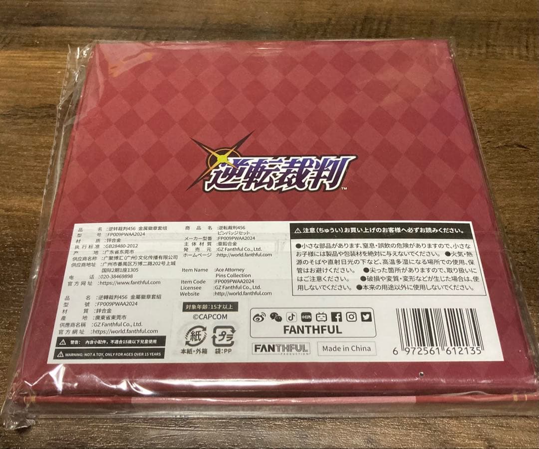 FANTHFUL 逆転裁判 ピンバッジセット