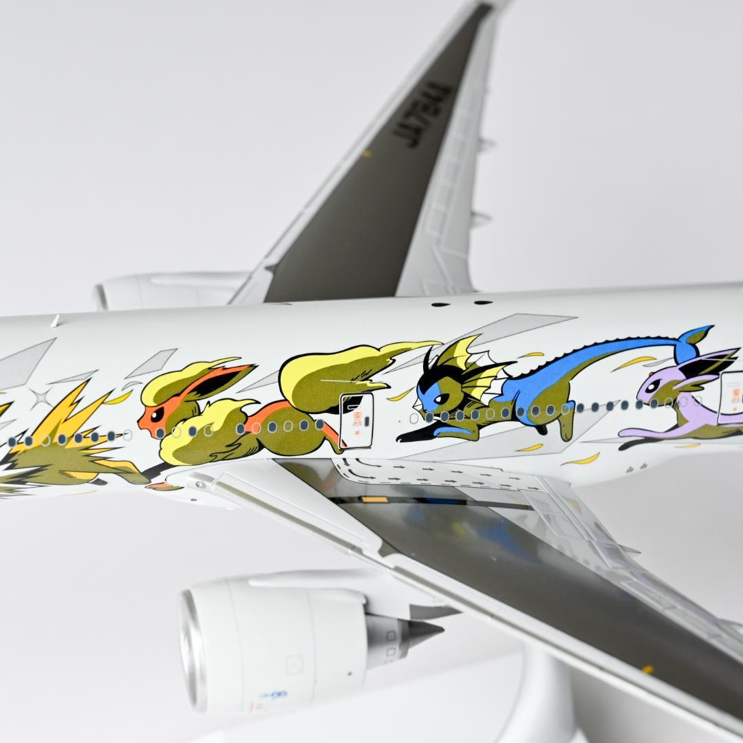 ANA B777-300ER イーブイジェット 特別塗装 1/200