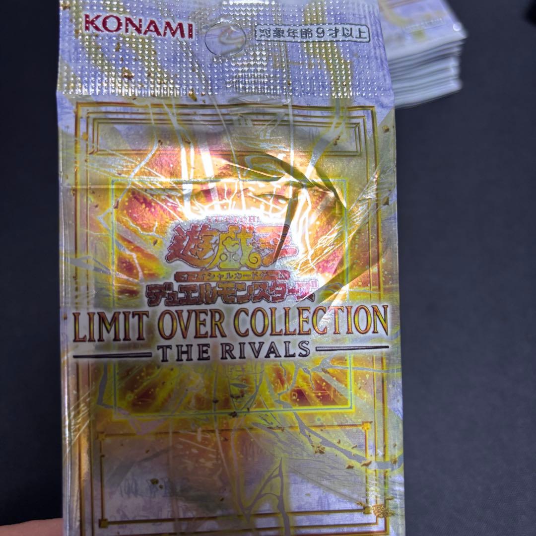 遊戯王 limit over collection rivals 未開封 15