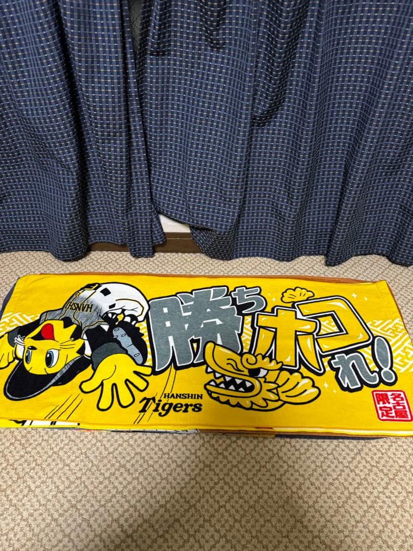阪神タイガース 応援タオル 9点セット