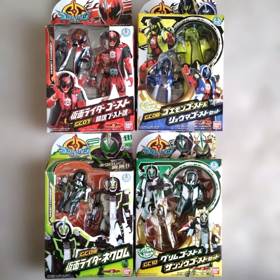 仮面ライダーゴースト ゴーストチェンジシリーズ 4個まとめ売り